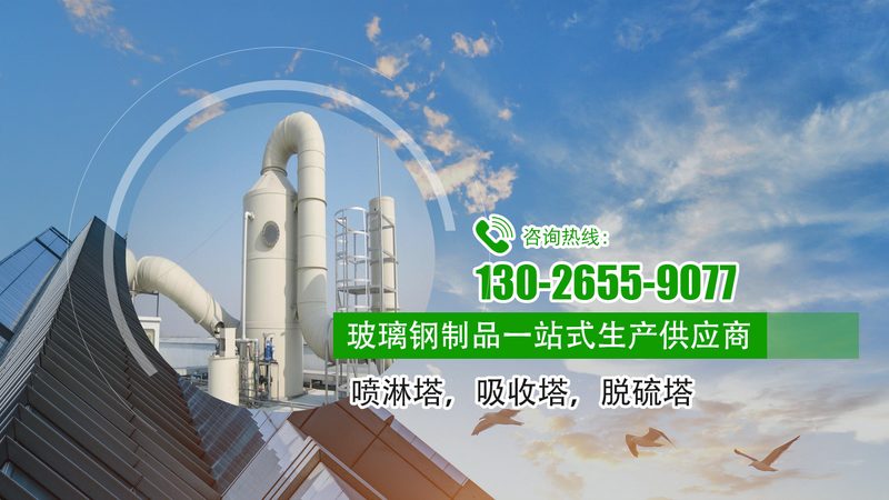 活性炭吸附箱如何选？揭秘选购关键因素