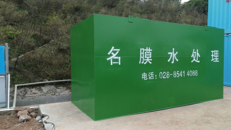 医院一体化污水处理设备安装：关键要素与注意事项**