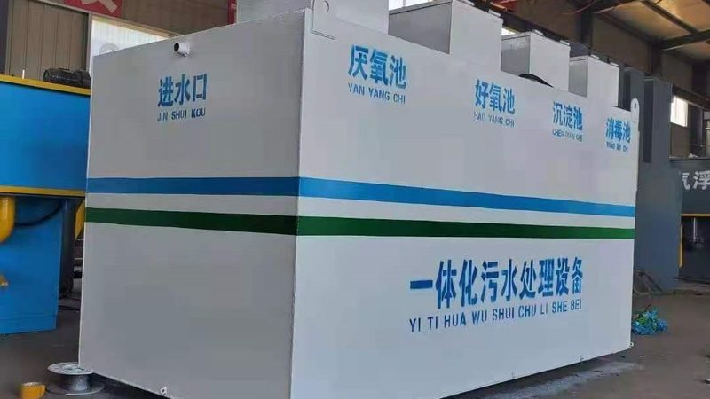 工业废水处理设备：技术参数与标准解析